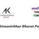 Atmanirbhar Bharat Part-1